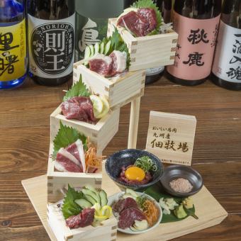 純国産馬刺し【馬宴】コース全17品 飲み放題付き