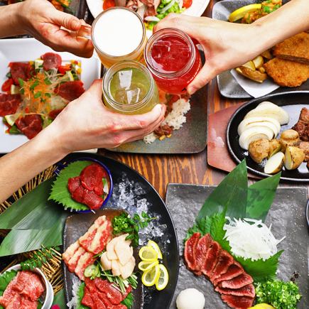 【スタンダードコース】馬刺し5種盛など馬尽しの飲み放題付きコース(全15品)【馬肉コース】