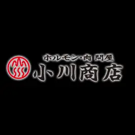 小川商店のこだわり