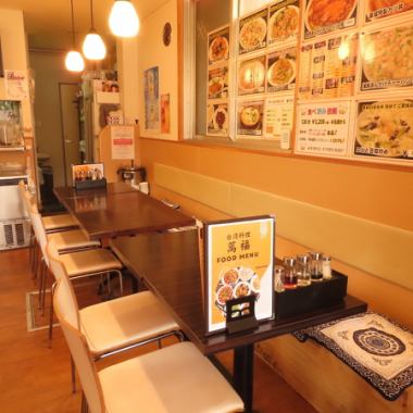 ◆飲みの集まりに◆２H食べ飲み放題で3575円のお得なコースがイチオシ！絶品台湾料理を心行くまで楽しめる◎お酒の種類は50種類と充実のラインナップ♪さらに、お酒に合うおつまみもリーズナブルな価格◎飲み会、同窓会や歓送迎会におすすめ◎