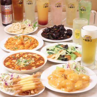 【たっぷり満喫】2H食べ飲み放題！！3575円