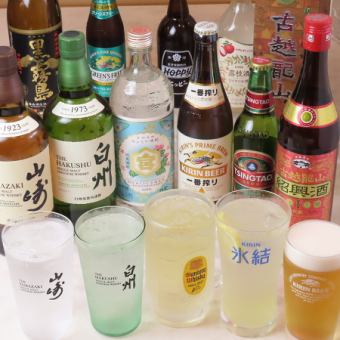 ☆1.5Hドリンク全品飲み放題1650円☆