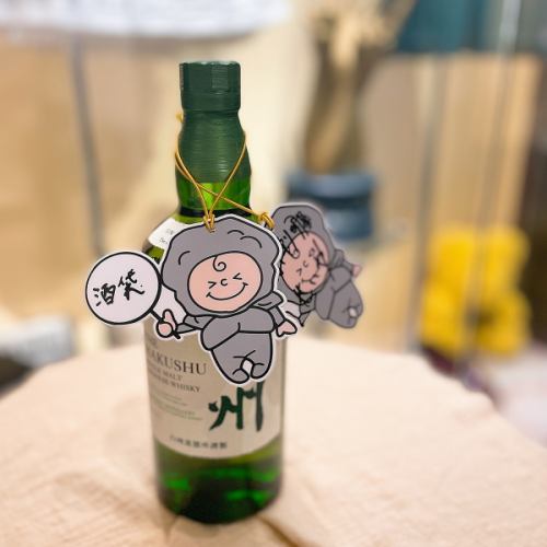 하쿠슈 하이볼