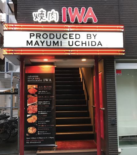 営業時間17:00-23:00