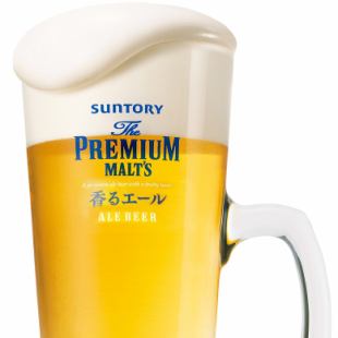 Sunday to Thursday (excluding the day before a holiday) Online reservations only! 2 hours all-you-can-drink for 1,000 yen