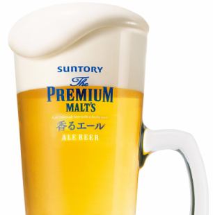 日～木曜日(祝前日除く)ネット予約限定！2時間飲み放題1,000円