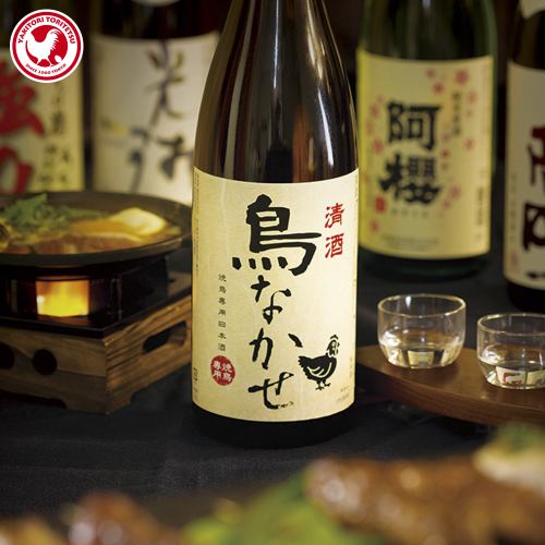 Torinakase Sake for yakitori
