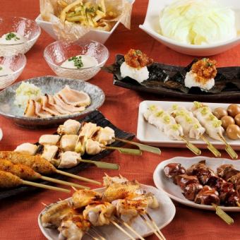 [Standard all-you-can-drink included for 2 hours] Grilled chicken iron skewers course 3,960 yen ≪11 dishes in total≫