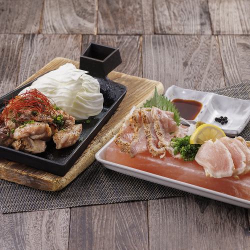 Teppanyaki (Goro-yaki or Miso-yaki) & Seared Rock Salt Platter Set