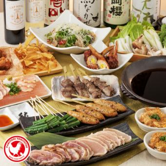 [Standard all-you-can-drink included for 2 hours] Plenty of snacks! Classic skewers and exquisite hot pot course with a choice of 2 types ≪9 dishes in total≫