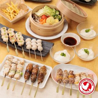 【スタンダート飲み放題2時間付】とり鉄の串焼き堪能コース4,300円≪全10品≫