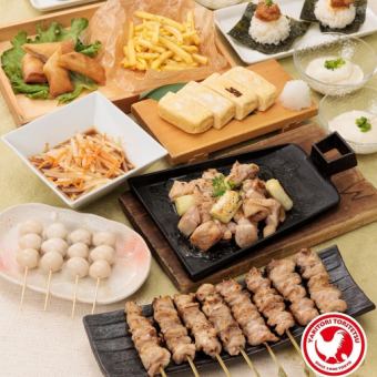 【スタンダード飲み放題2時間付】とり鉄出汁焼き鳥3種と若鶏の鉄板焼きコース4,800円≪全9品≫