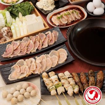 【スタンダード飲み放題2時間付】人気串3種と3種の選べる絶品鍋コース5,300円≪全8品≫