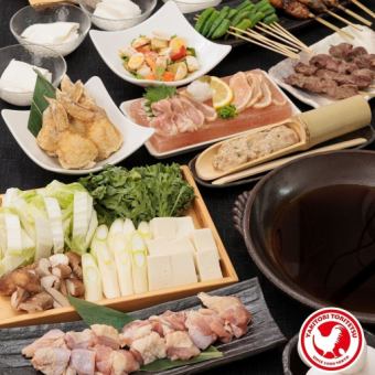 【スタンダード飲み放題2時間付】おつまみ充実！定番の串焼と3種の選べる絶品鍋コース≪全10品≫