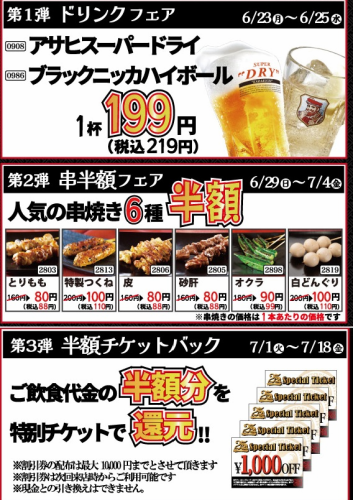 鸟铁25周年纪念展正在举办！！