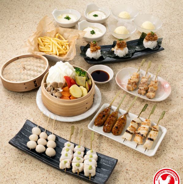 ご宴会はとり鉄で！ご宴会コースもあります！