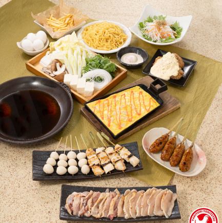 【スタンダード飲み放題2時間付】人気串3種と2種の選べる絶品鍋コース5,300円≪全9品≫