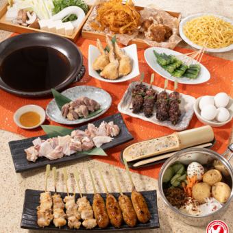 【スタンダード飲み放題2時間付】おつまみ充実！定番の串焼と2種の選べる絶品鍋コース≪全10品≫