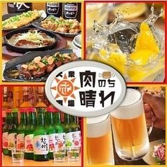 コスパ最高★2時間飲み放題プラン/1,000円　ポッキリ★