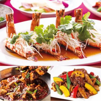 [Private room for 4 people - selectable] Perfect for year-end parties! 8 dishes including jumbo shrimp as the main course, Peking duck, beef, and more. Food only
