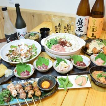 前日までのご予約≪わらいどりこだわりコース》２時間飲み放題付【5000円】