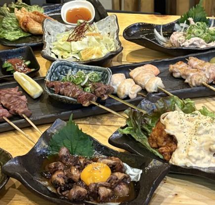 前日までのご予約限定≪わらいどり名物尽くしコース≫２時間飲み放題付【5000円】