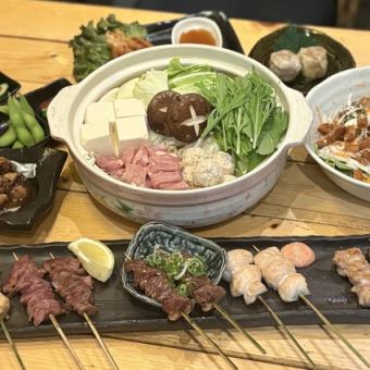 前日までのご予約≪わらいどりゆったり３時間こだわりコース》3時間飲み放題付【6000円】