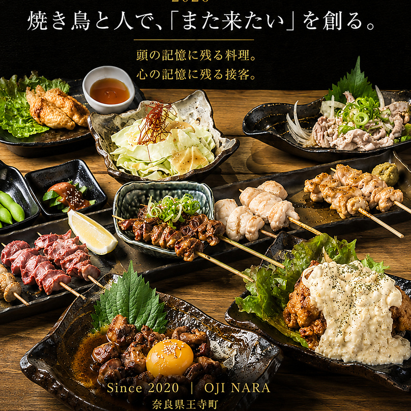 王寺駅の地下酒場！アットホームな居酒屋◎飲み放題、宴会承ります。