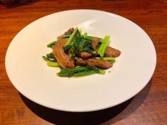 牛肉と青菜の山葵炒め<毎日4皿のみ>