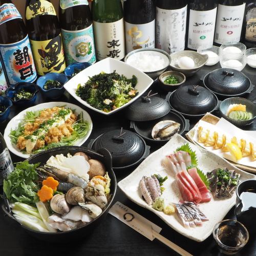 2.5h飲み放題コース4950円（税込）～◎ たっぷり3h飲み放題も可☆