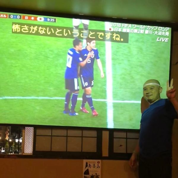 【100インチの大画面】2階お座敷にはプロジェクターを用意しています。お座敷個室（16～22名）や貸し切り（35～40名）でのご利用ならご自由にお使い頂けます。サッカー観戦などできます！！