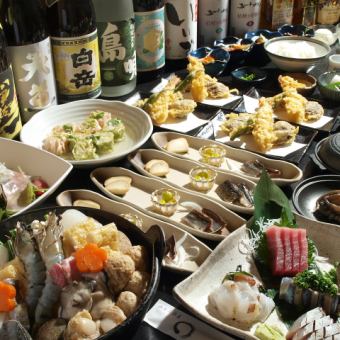 雅コース◆2h飲み放題付♪