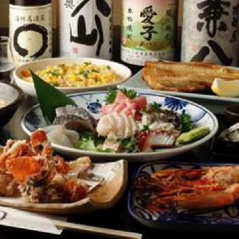 和コース◆3h飲み放題付♪