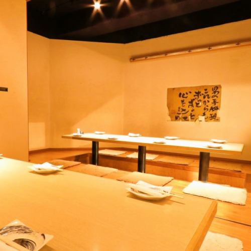 Recommended dining room for various parties ★ Private room ★