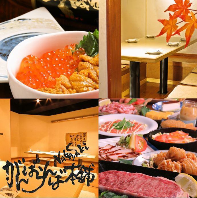 Full of reservations!Very popular all-you-can-eat plan!Choose your favorite all-you-can-eat plan by drink type and time★
