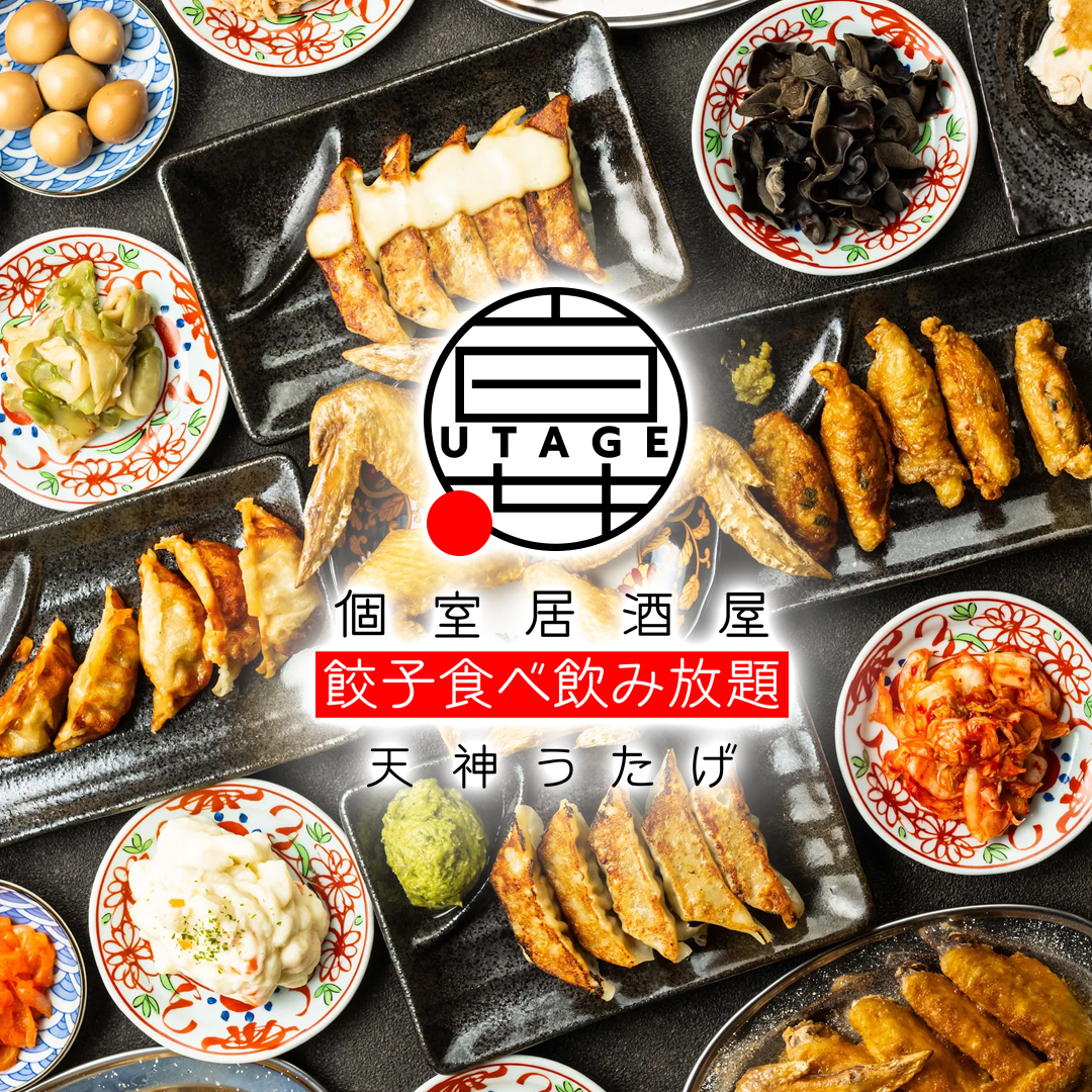 7/17NEW OPEN！◎餃子自慢の大衆居酒屋♪