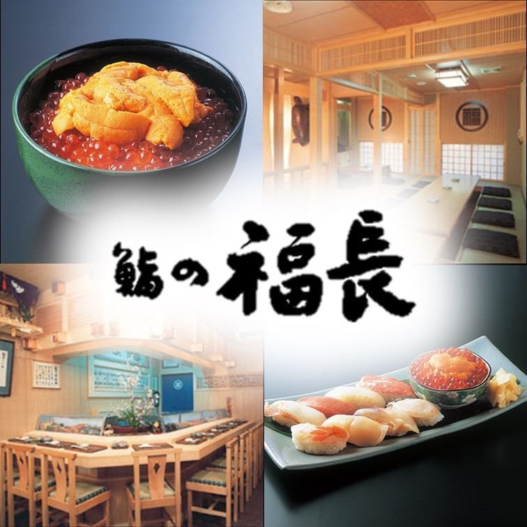 A delicious seafood restaurant where you can enjoy authentic sushi
