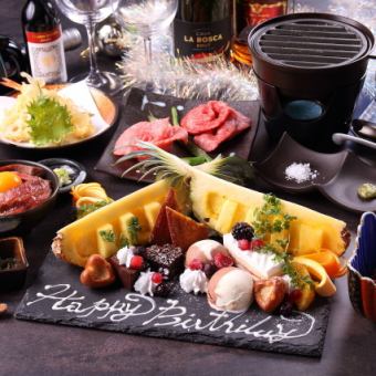 記念日コース<10品>6500円　特別な日を美味しいお肉で盛り上げます！