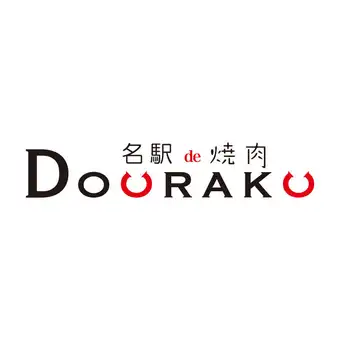 使用優惠券，即可享受輕鬆的150分鐘！只需加500日元，即可延長您最喜歡的自助餐和飲料套餐！
