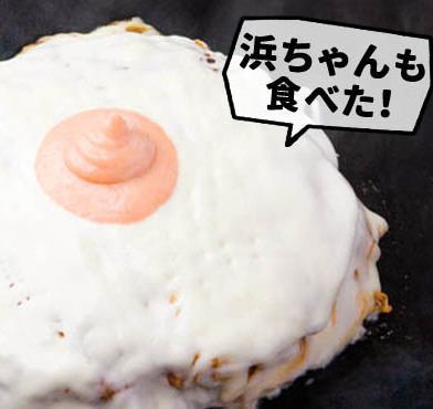 還有充滿童趣的菜單♪