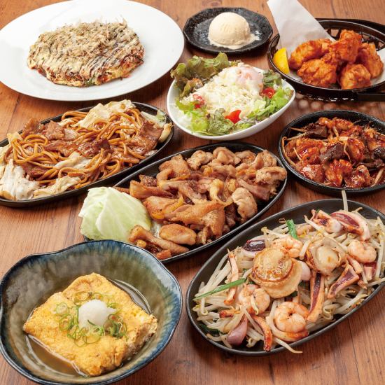 当店では美味しいお料理が一度に楽しめるコースをご用意♪