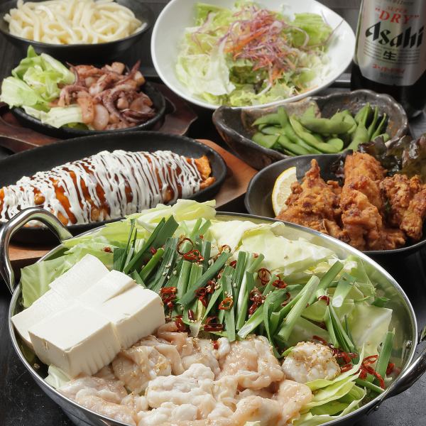 ご宴会に！【2時間飲み放題付きもつ鍋コース】元祖豚平/鶏のから揚げ/もつ鍋等全8品☆4,400円