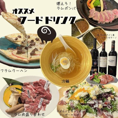 深夜3時迄営業