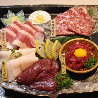 Includes large fatty tuna sashimi (5 pieces of horse sashimi)