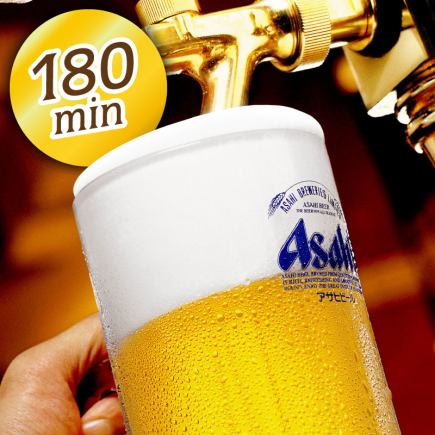 [All-you-can-drink for 3 hours] Back by popular demand! No seating fee or appetizer! All-you-can-drink draft beer and 5 types of local Hokkaido sake for 1,650 yen