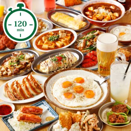 [3000 yen 2 hour plan] Back by popular demand! 22 types of local sake & draft beer for 120 minutes + 8 snacks *Not available on Fridays