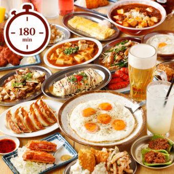 [3000 yen 3-hour plan] Back due to popular demand! 180 minutes of all-you-can-drink with draft beer + 8 snacks *Not available on Fridays