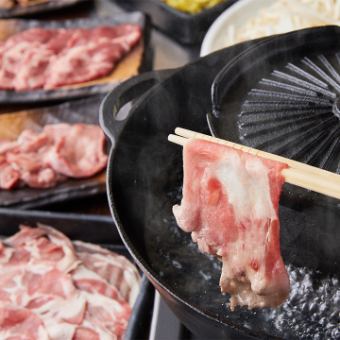 【食べ飲み放題コース4380円】2時間飲み放題+豚葱しゃぶ食べ放題やラムしゃぶ等9品※金曜日不可