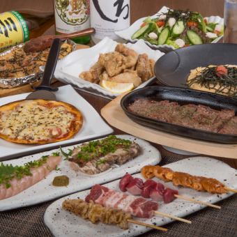 【2時間飲み放題付き】大将一押しのおススメコース