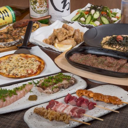 【2時間飲み放題付き】大将一押しのおススメコース